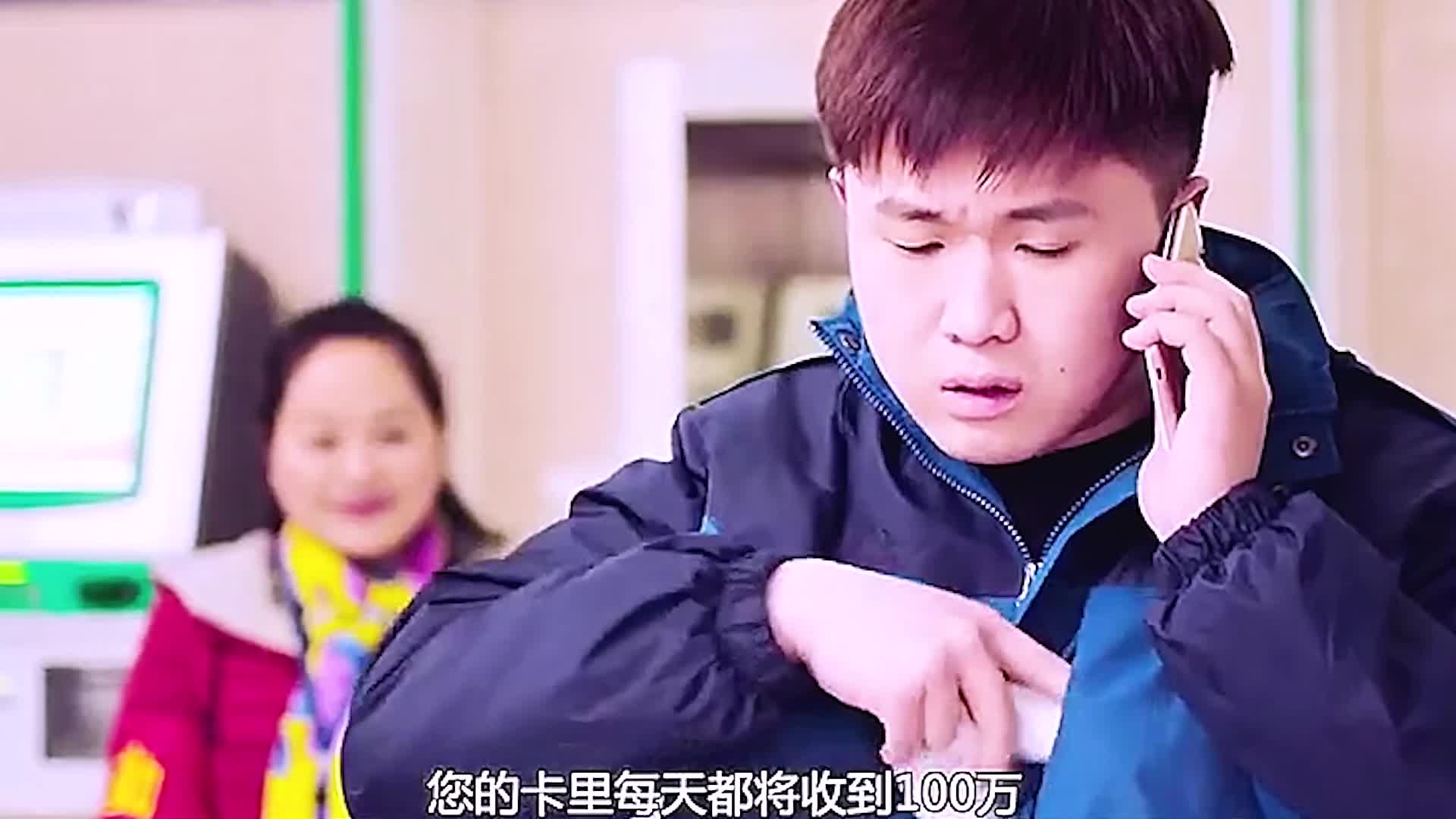 每天花光一百万的游戏你敢玩吗?哔哩哔哩bilibili