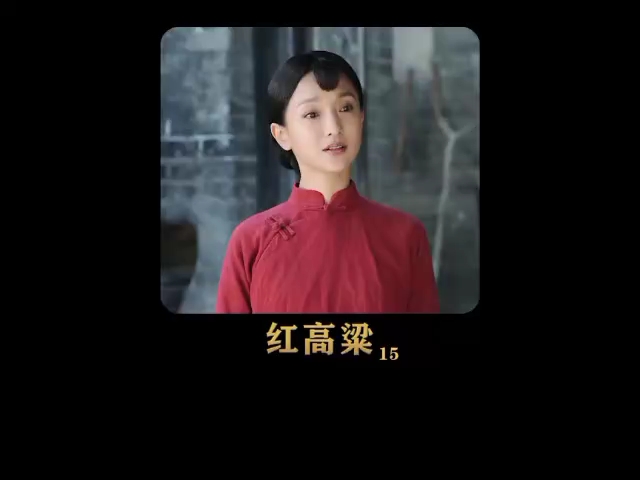 第14集|家有丑妻,如有一宝#宅家dou剧场#我的观影报告哔哩哔哩bilibili