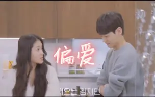 Video herunterladen: ［heart signal4］给你无尽偏爱·男一女三