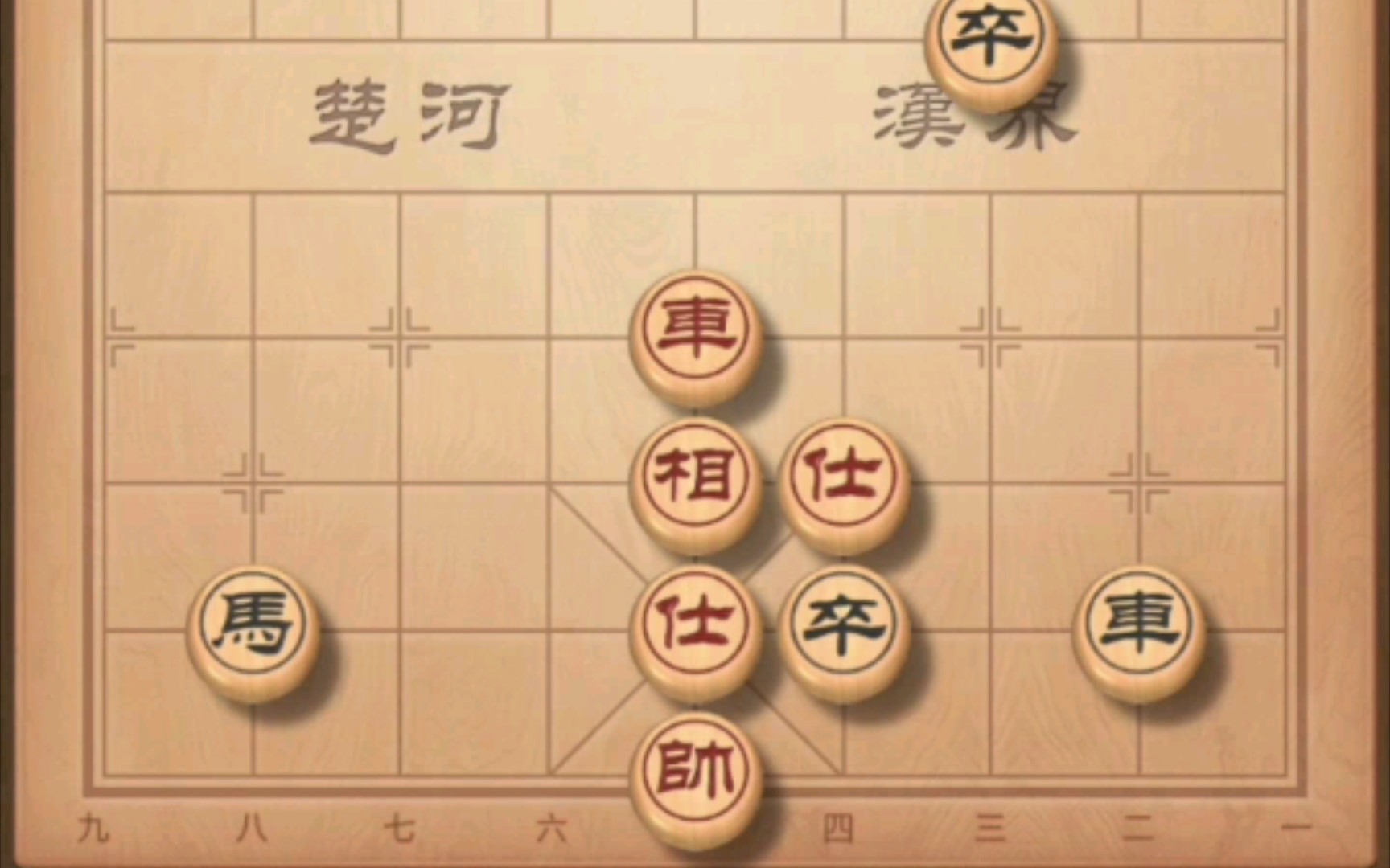 天天象棋 每日残局 20210924