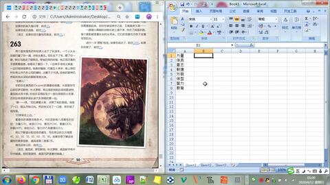 内部coc跑团 零基础车卡教程 二 职业选择及技能加点 哔哩哔哩 Bilibili
