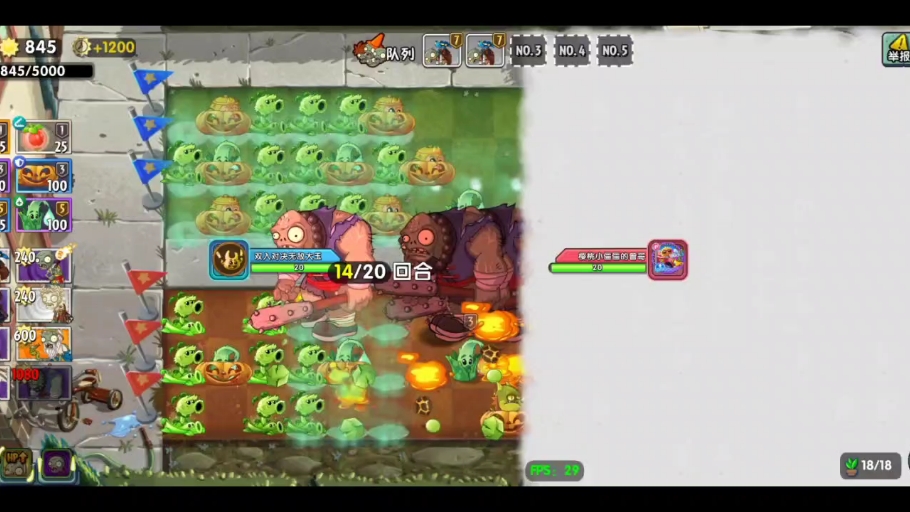 平地无脑破原龙