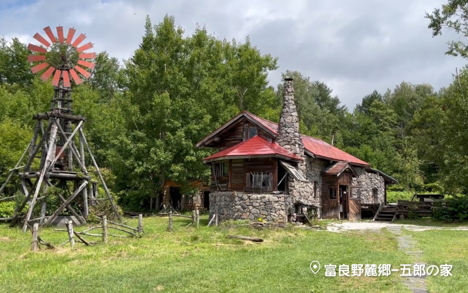 [图]在北海道当老师 | 寻访《北の国から》拍摄地