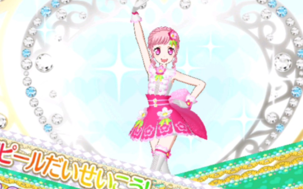 美妙天堂偶像大陆手游三角衣服