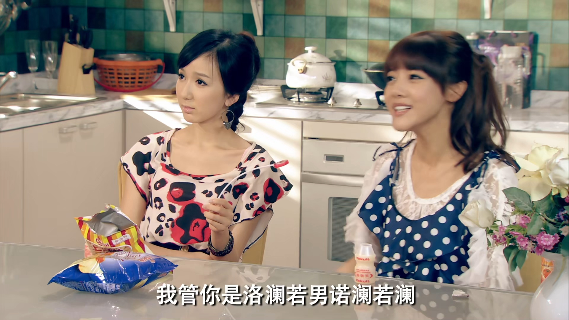 爱情公寓 第三季 11.