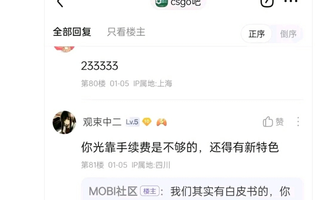 MOBI社区的白皮书大法网络游戏热门视频