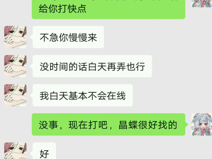 浅浅发一下信誉图吧网络游戏热门视频