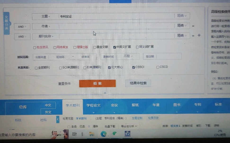 ucinet导入矩阵(cnki作者Dl)哔哩哔哩bilibili