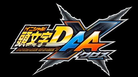 隼 头文字d Arcade Stage 7 X 公道最速传说 哔哩哔哩 Bilibili 隼 头文字d Arcade Stage 7 X 公道最速传说 哔哩哔哩 Bilibili