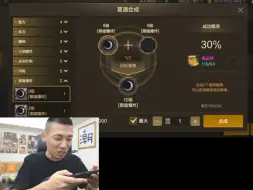 Download Video: 10级徽章合成一次消耗64个幸运符，宝哥都惊呆了