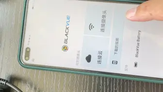 行车记录仪视频查看以及下载方法