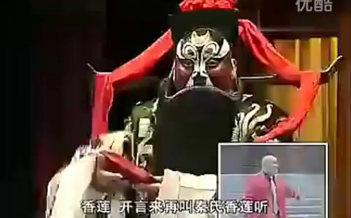 [图]秦腔《铡美案·赠银》选段 演唱 胡林焕