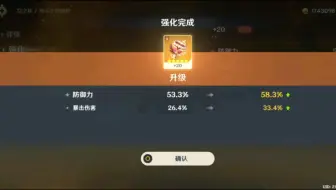 47.4分的杯子见过没