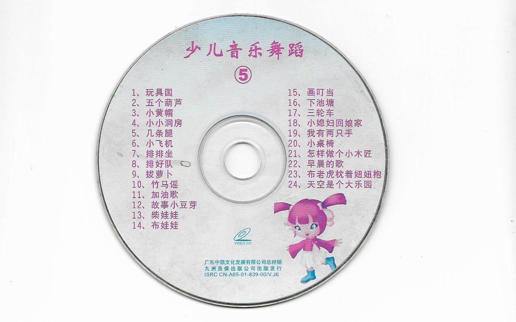 23-布老虎枕着妞妞抱