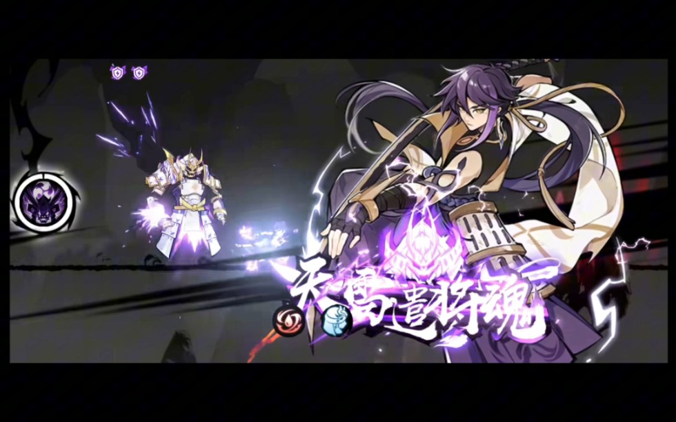 全新忍者鬼斩·紫原忍术预览