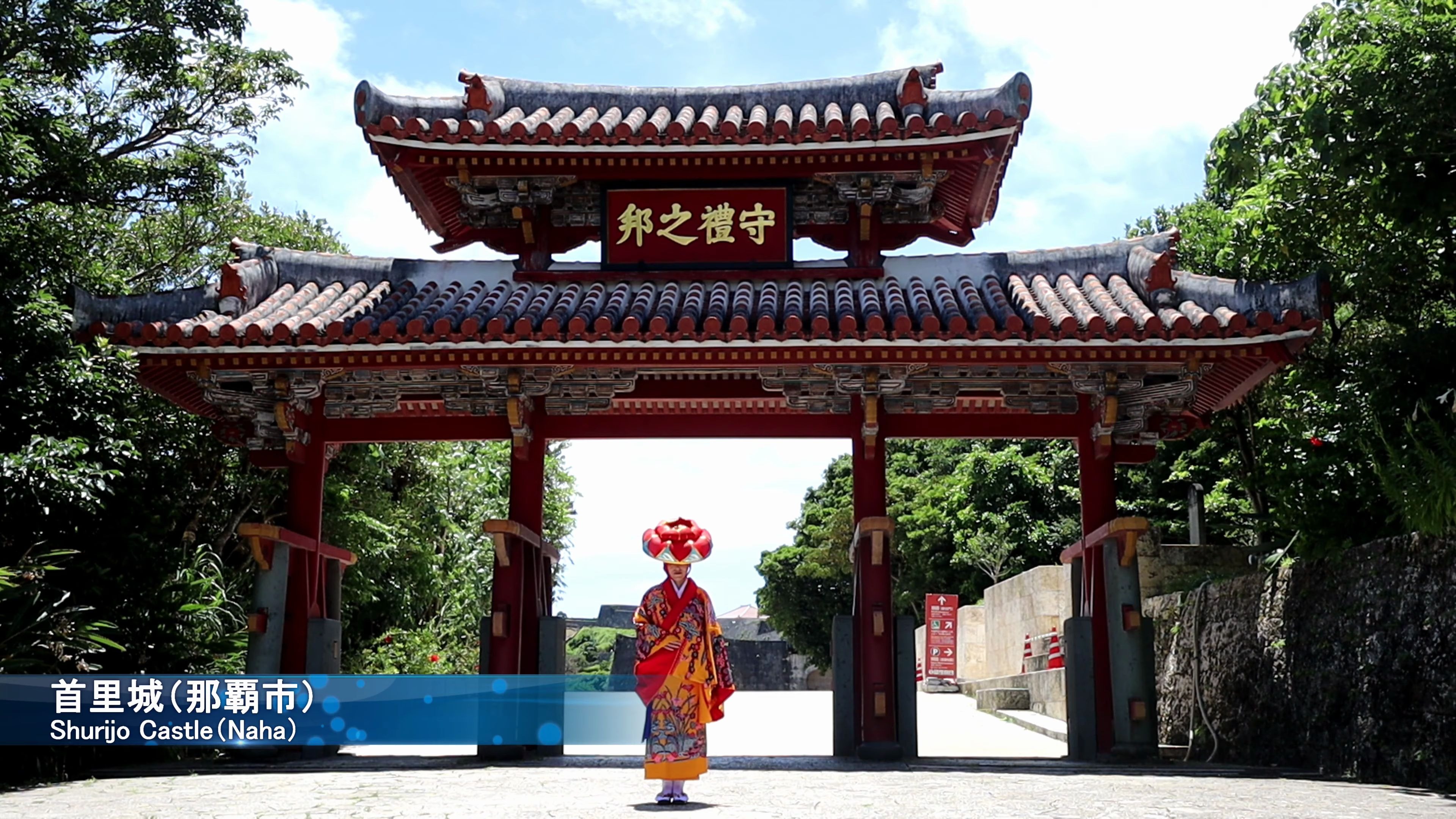 6分鐘全琉球群島景色掃描!跟著紅型染走遍全島美麗風光