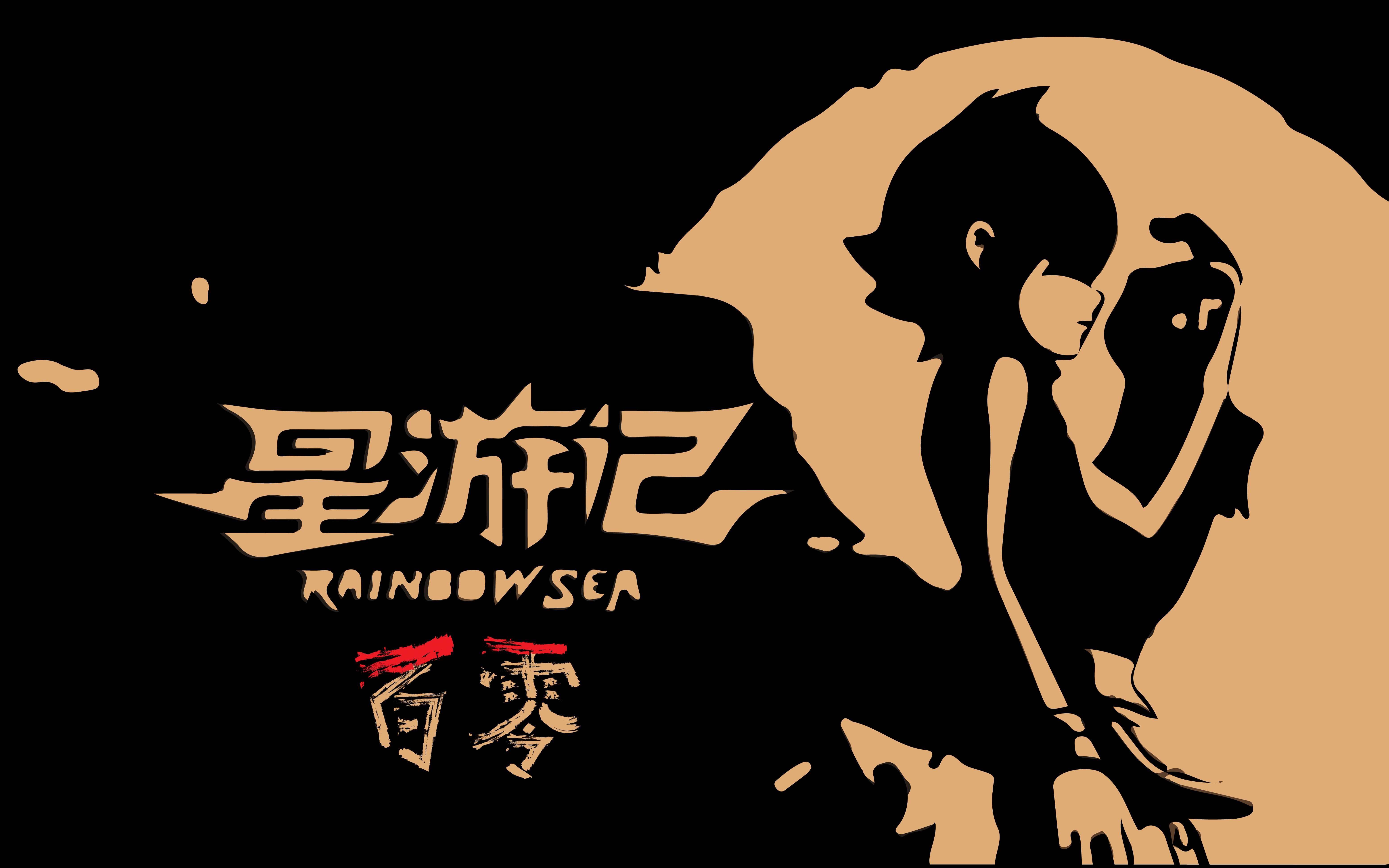 【星游记】还记得走过的二十六站么?