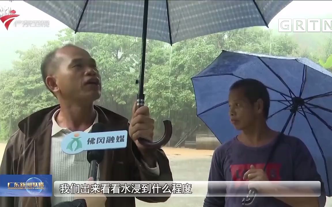 [图]坚持人民至上生命至上 紧紧依靠人民群众来打赢防汛救灾硬仗-广东新闻联播-荔枝网