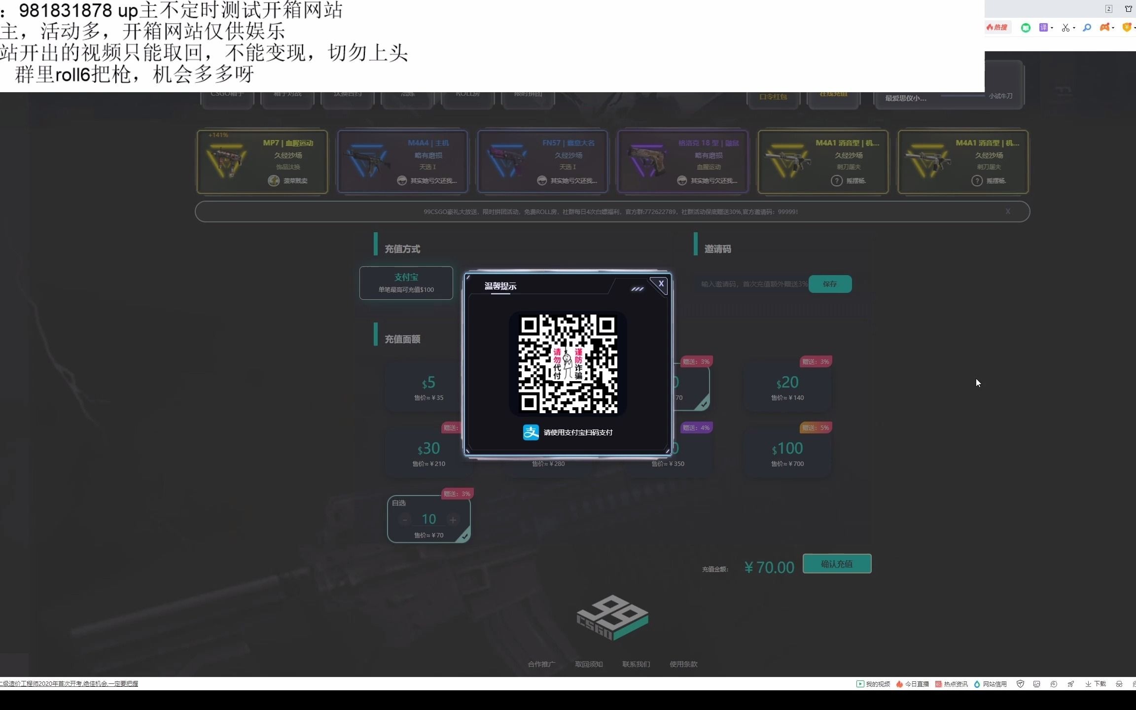 csgo开箱网站测试(建议不要入)附带白嫖网站哔哩哔哩bilibili