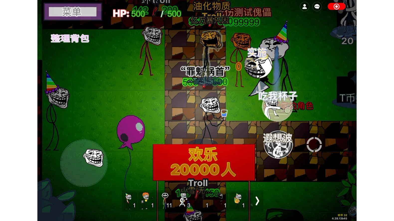 事件大爆发天堂阶梯介绍and一个新皮肤