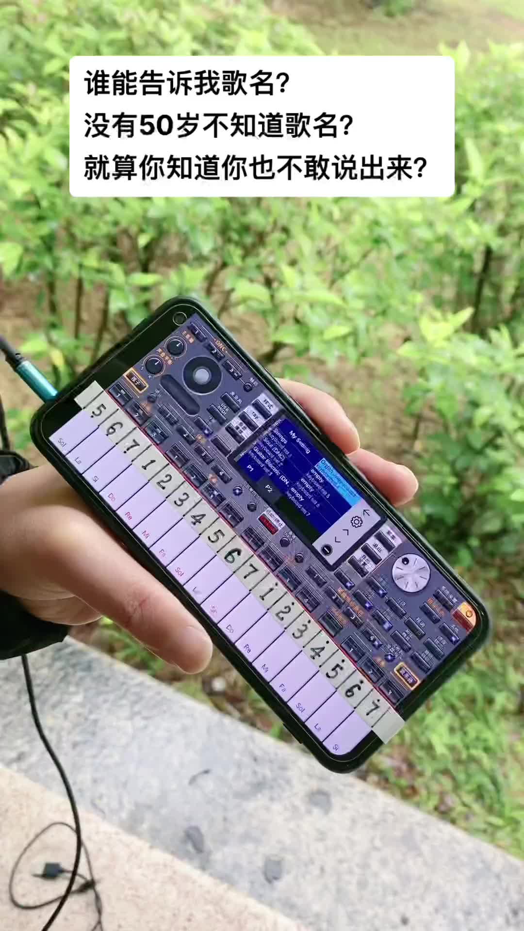 手机版电子琴电子琴教程