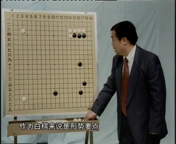 【围棋】围棋布局视频教程哔哩哔哩bilibili