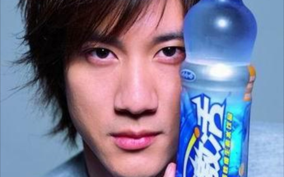 娃哈哈激活2004～2005年广告love love love篇60秒完整版(王力宏代言)