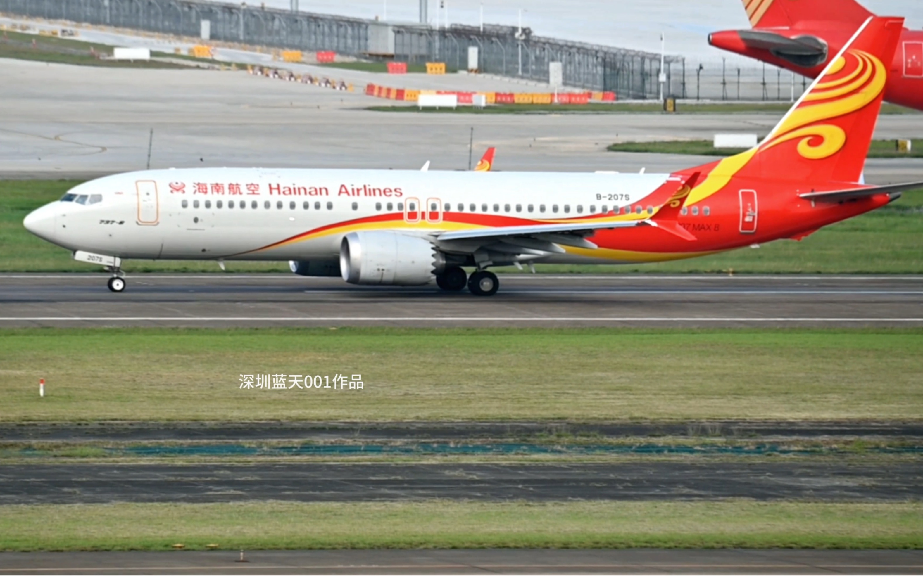 新拍海航737 max8 起飞.