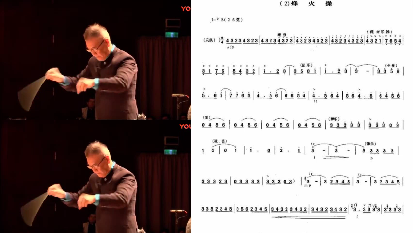 [图]二胡合奏《长城随想》烽火操，指挥 您吓到我了