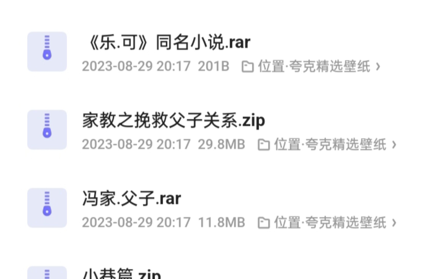 声临其境:乐可广播剧分享