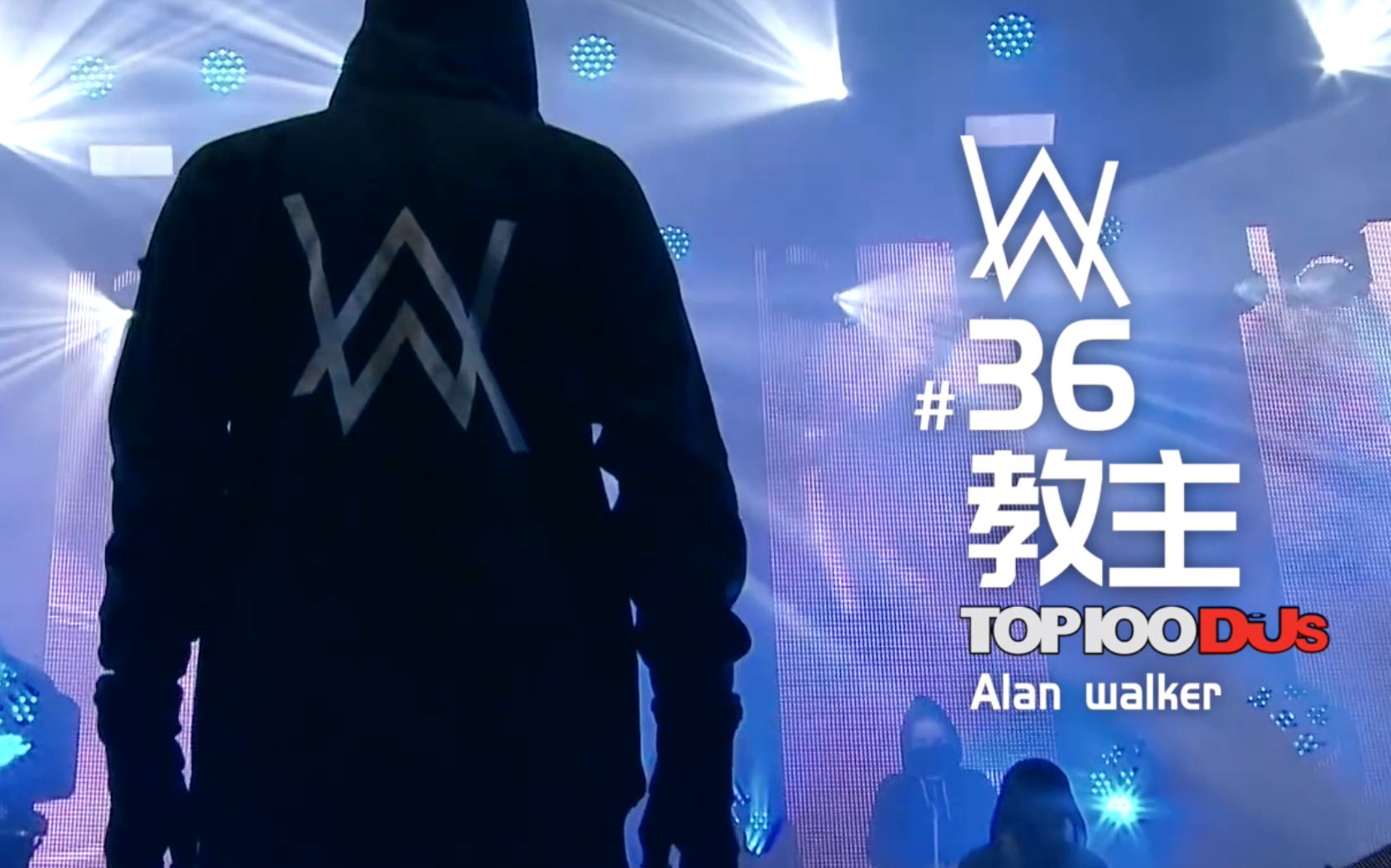 alanwalker壁纸教主图片