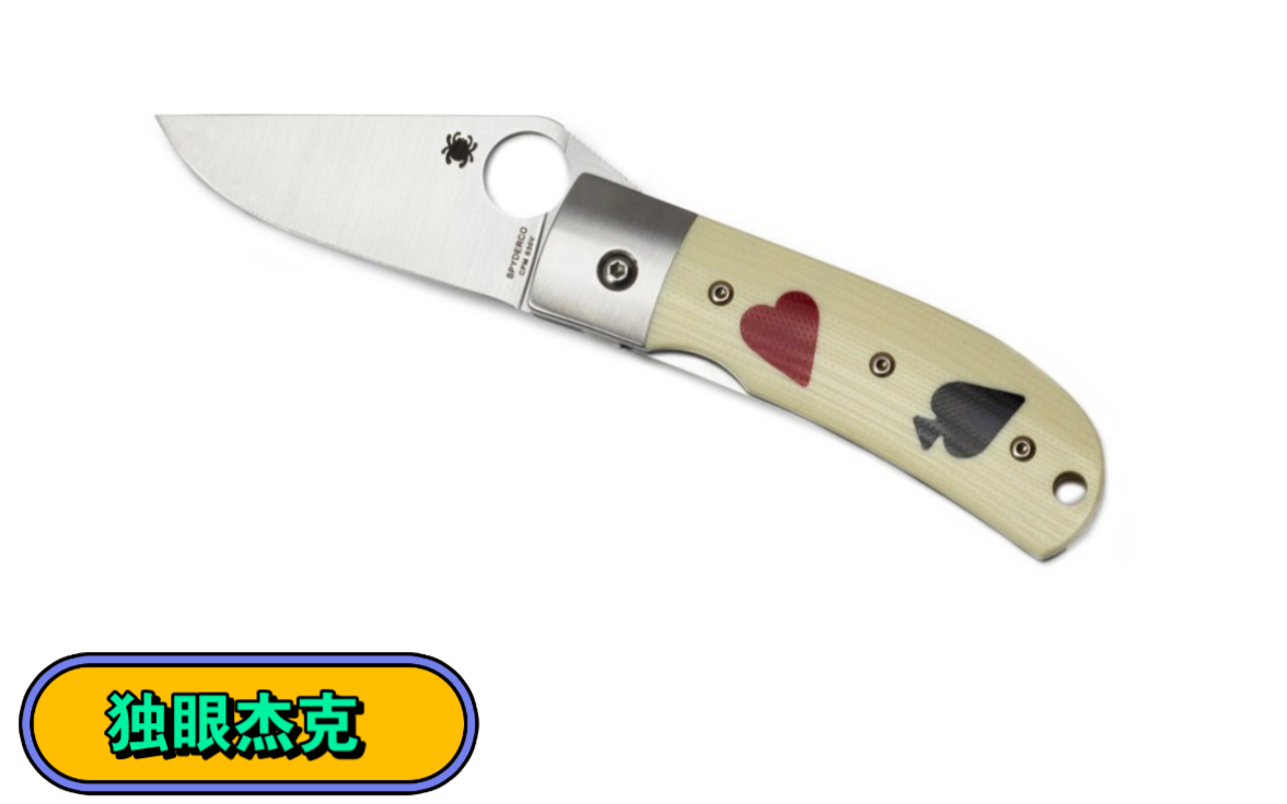 [图]这个谁有？美国蜘蛛停产的 ：Spyderco 独眼杰克 one eye jack