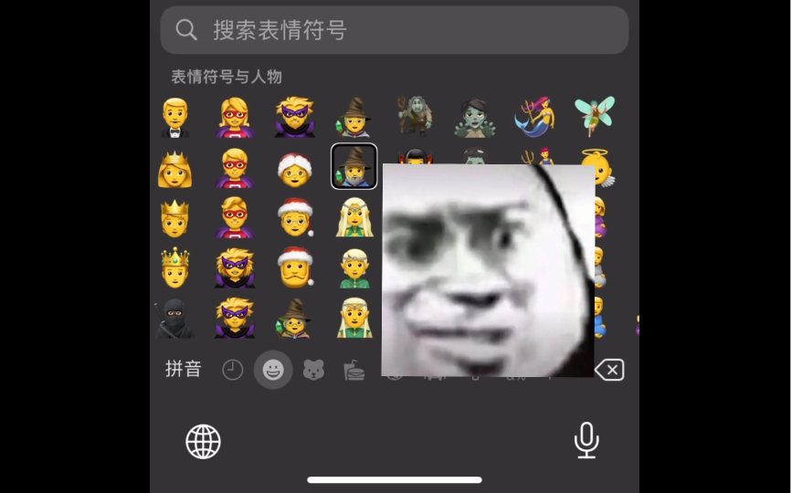 这些emoji 都怎么读?哔哩哔哩bilibili