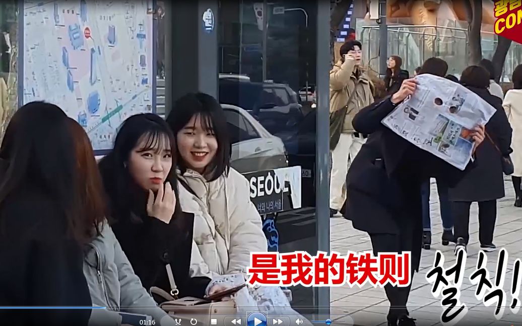 韩国恶搞路人看到逗比一样的杀手会是什么反应feat莱昂