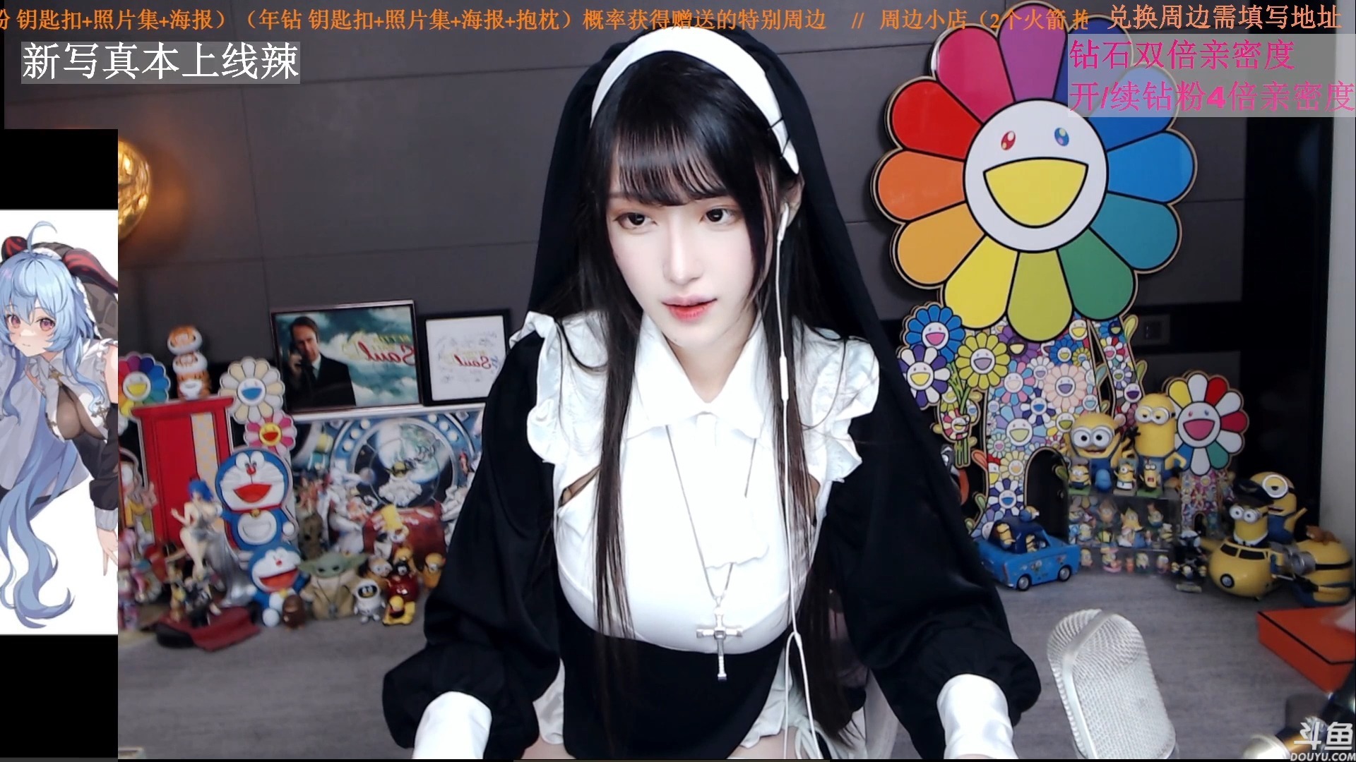 腐团儿cos修女接受你的忏悔,开祷开祷