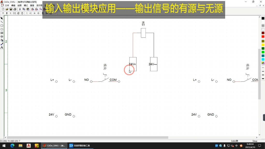 输入信号的有源与无源哔哩哔哩bilibili