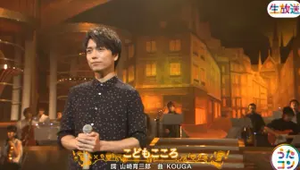 18 11 27 うたコン 心ときめく極上 愛のハーモニー 生肉 哔哩哔哩 Bilibili