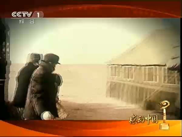 《感动中国2012年度人物颁奖典礼》哔哩哔哩bilibili