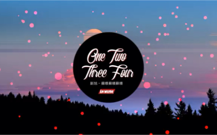 【REMIX歌曲】One Two Three Four(China mix) 苏喂苏喂苏喂哔哩哔哩bilibili