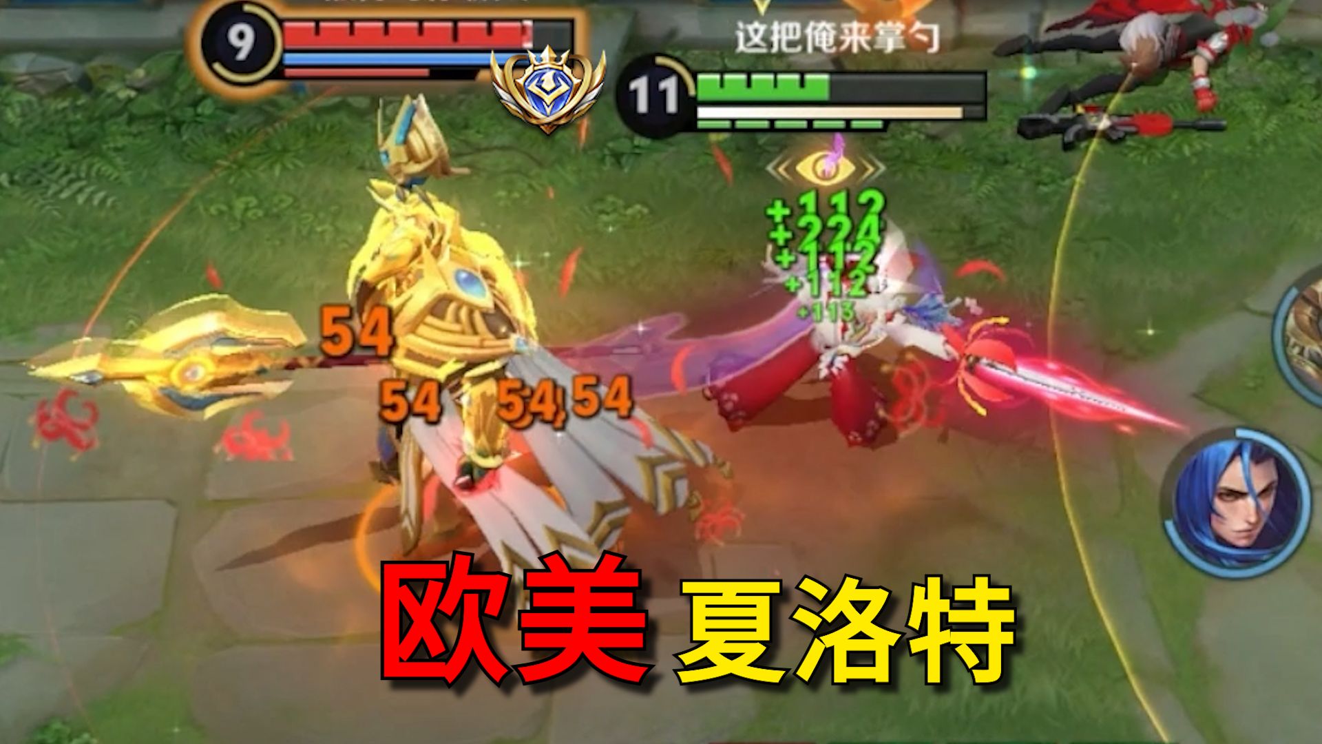 对 抗 路 迎 来 大 变22.0