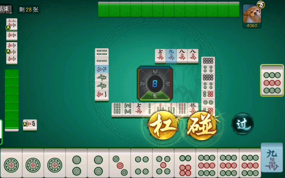 本想做九宝莲灯的一看局势不对马上变牌