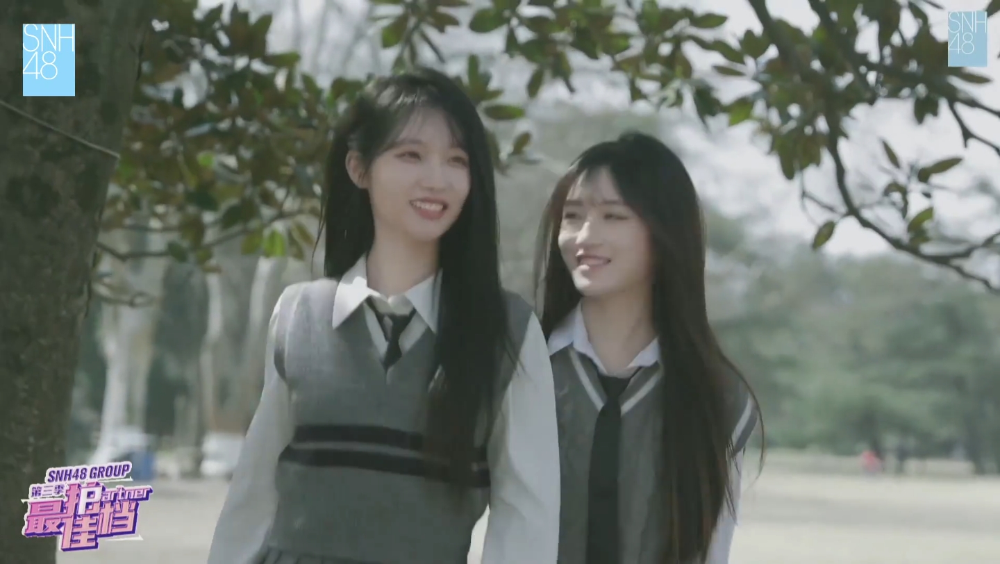 宋昕冉/费沁源 【昕源便利贴】多幸运在最美的年纪遇见你没有遗憾和