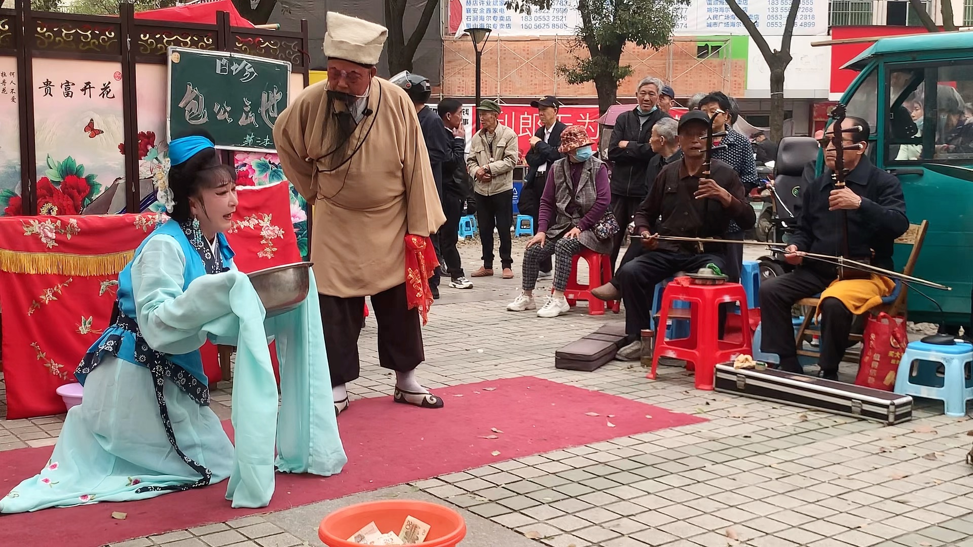 [图]庐剧《包公出世·定远县衙二审乌盆案，赵大夫妇伏法》选段：魅力无为市民间传统戏曲表演文艺。