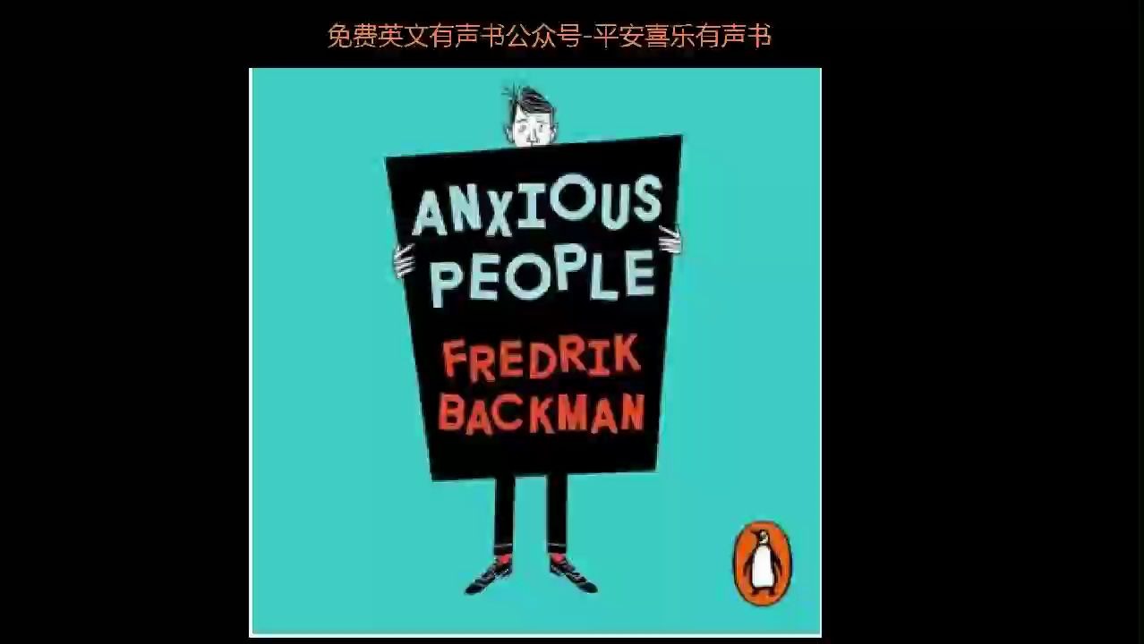 [图]Anxious People