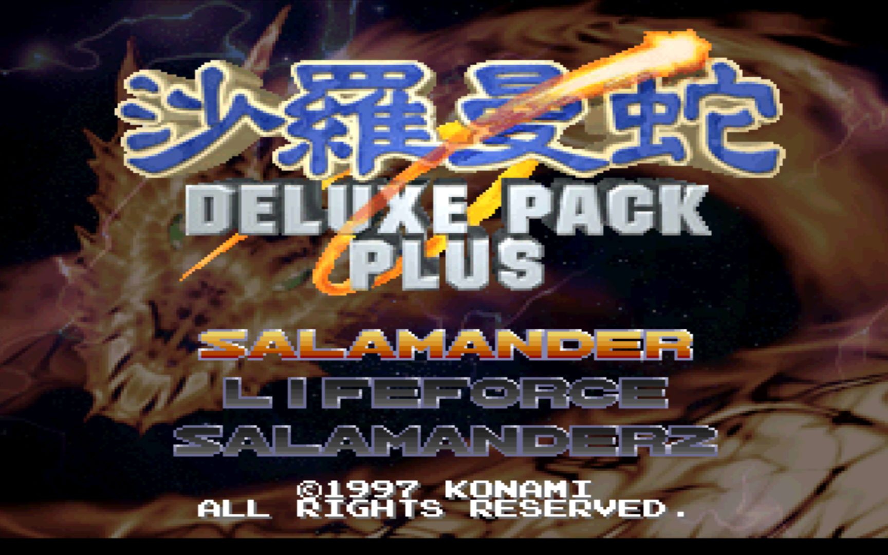 ps版沙罗曼蛇经典怀旧飞机游戏01关(有一点难度)_哔哩哔哩bilibili