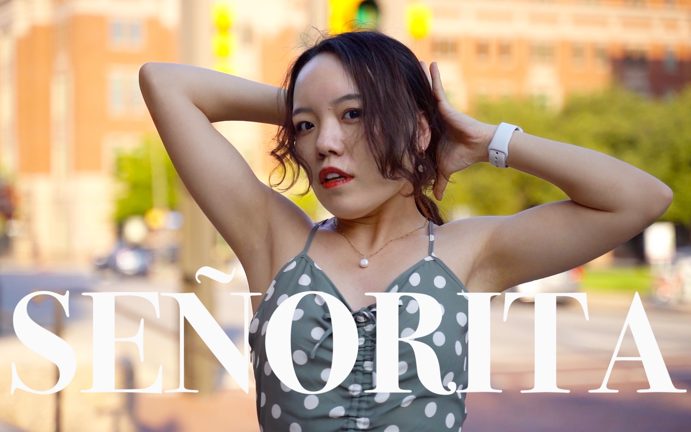 活动作品箫小笑senorita红房子舞蹈翻跳kylehanagami编舞