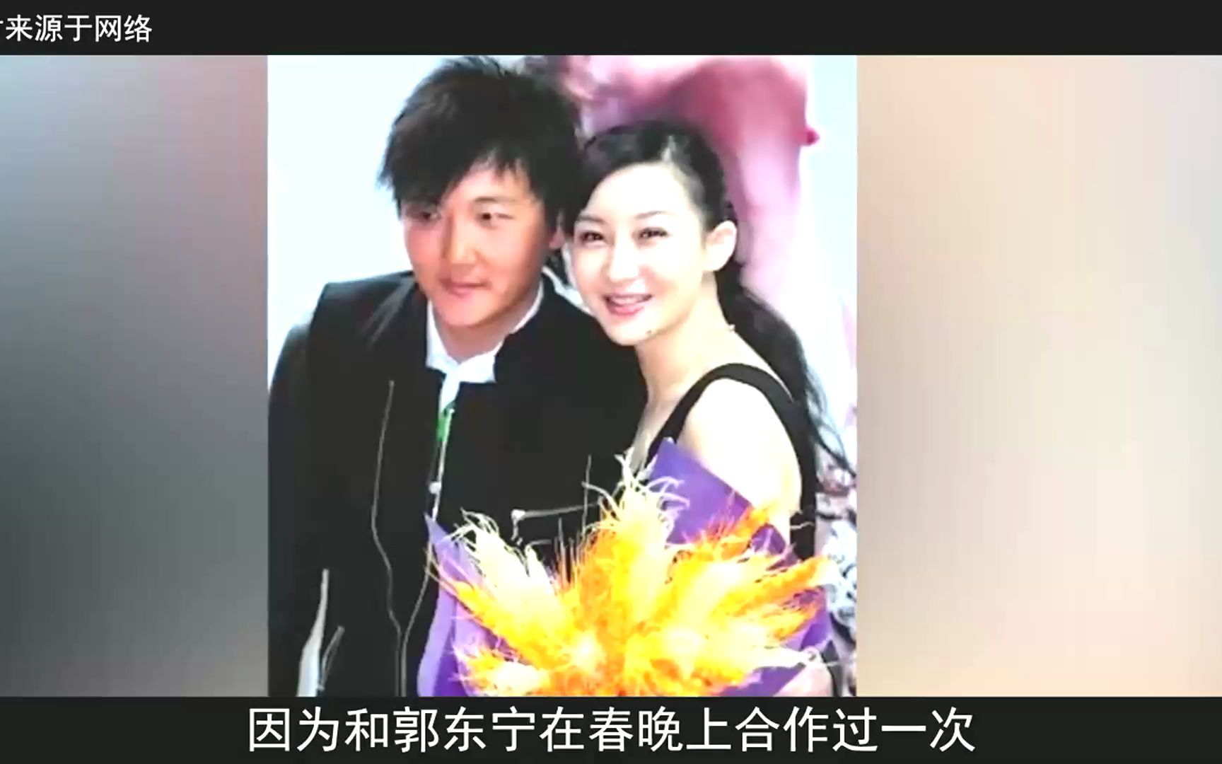 孙楠:与买红妹结婚9年,为什么转身却娶了三婚的潘蔚?她是真爱.vid哔哩哔哩bilibili