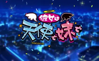 瀬尾順 搜索结果 哔哩哔哩 Bilibili