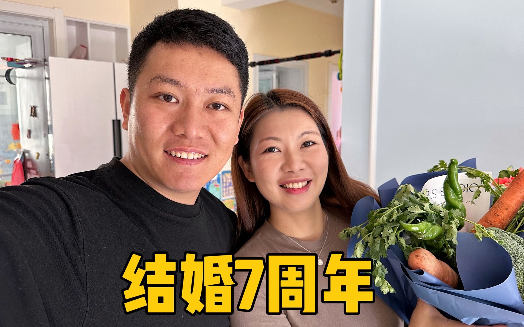 [图]夫妻俩结婚七周年纪念日，老公偷偷准备啥礼物，气的媳妇要回娘家