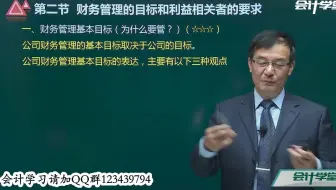 高级注册会计师_acca注册会计师培训_免费注册会计师真账实操